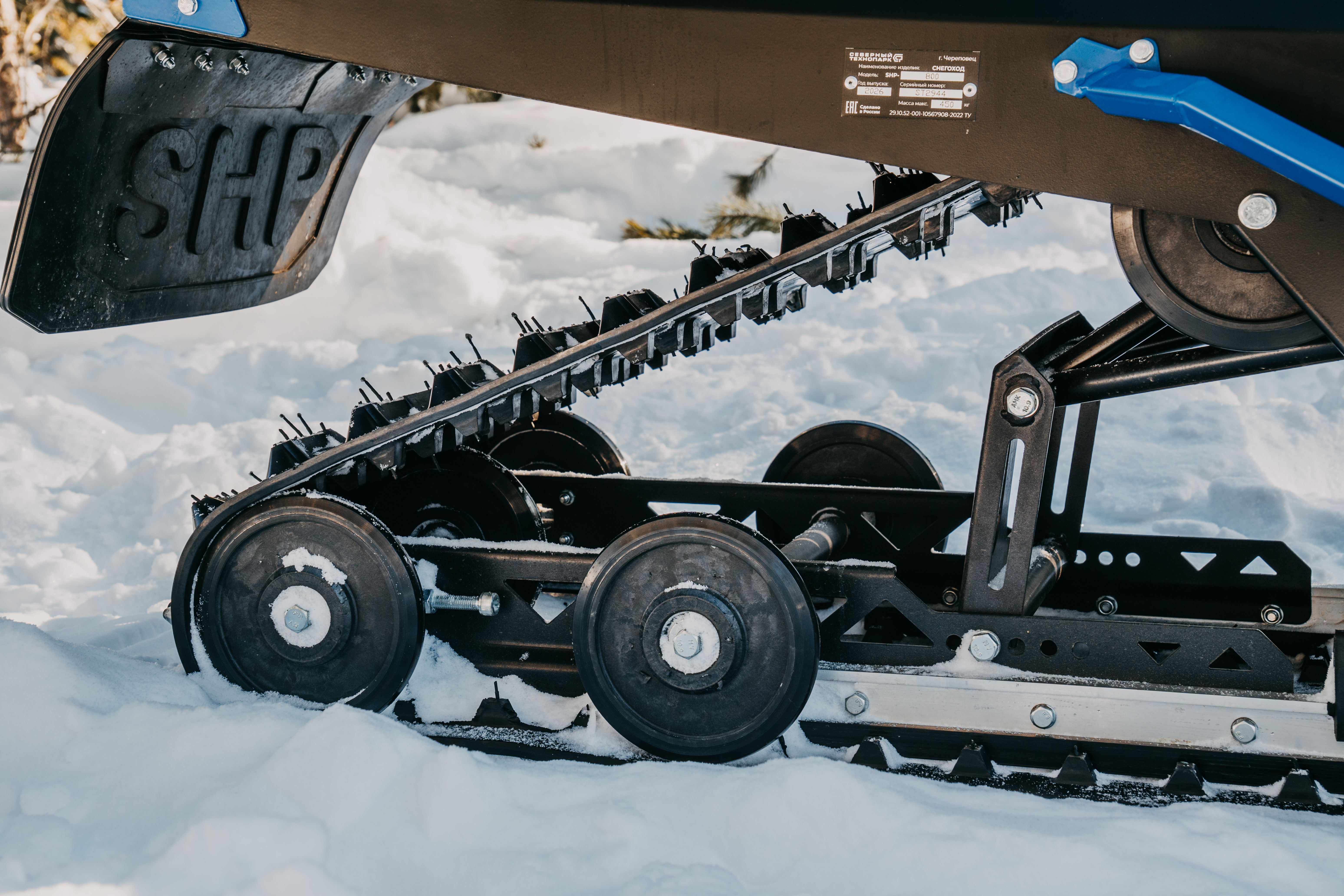 Снегоход PROMAX YAKUT 3.0 (P-880)