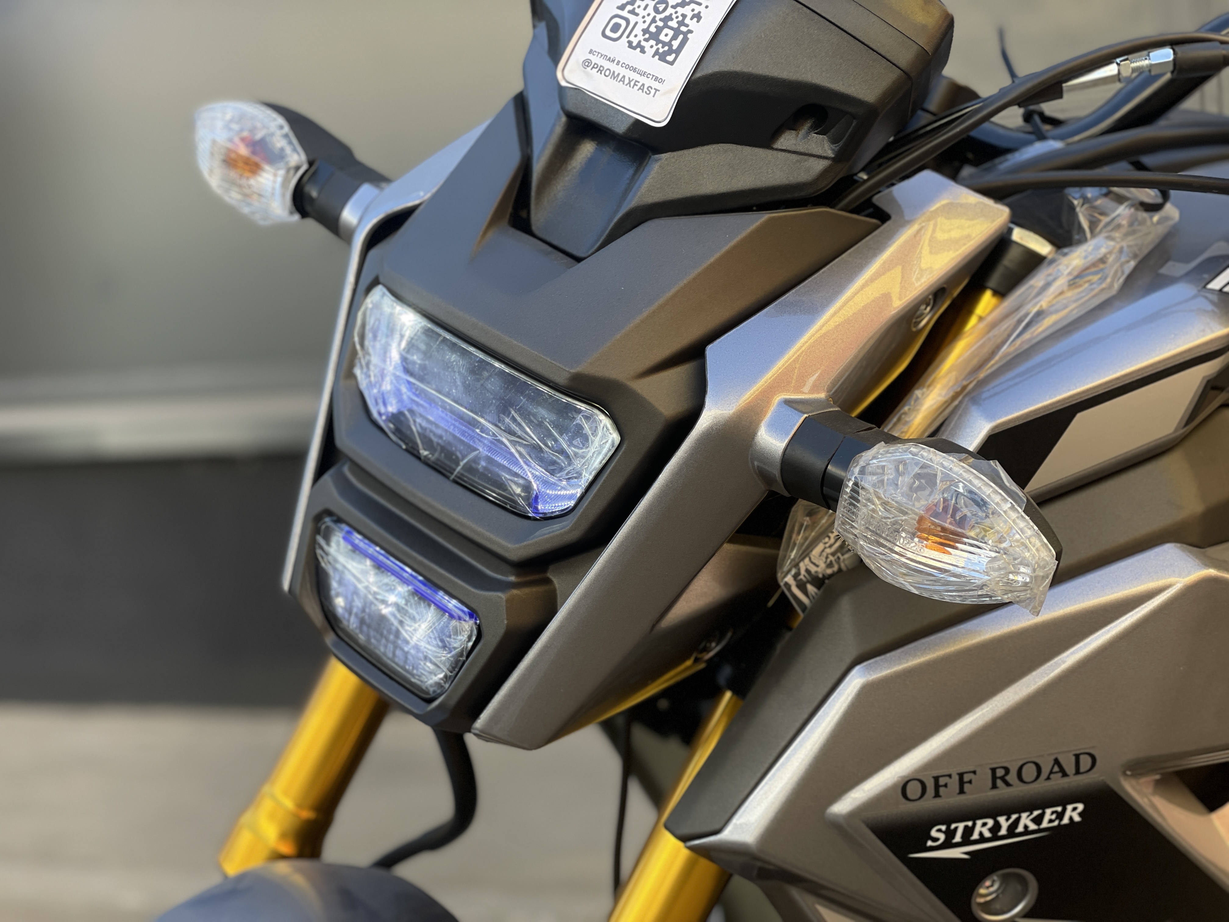 Мотоцикл PROMAX STRYKER 200(49) OFF-ROAD