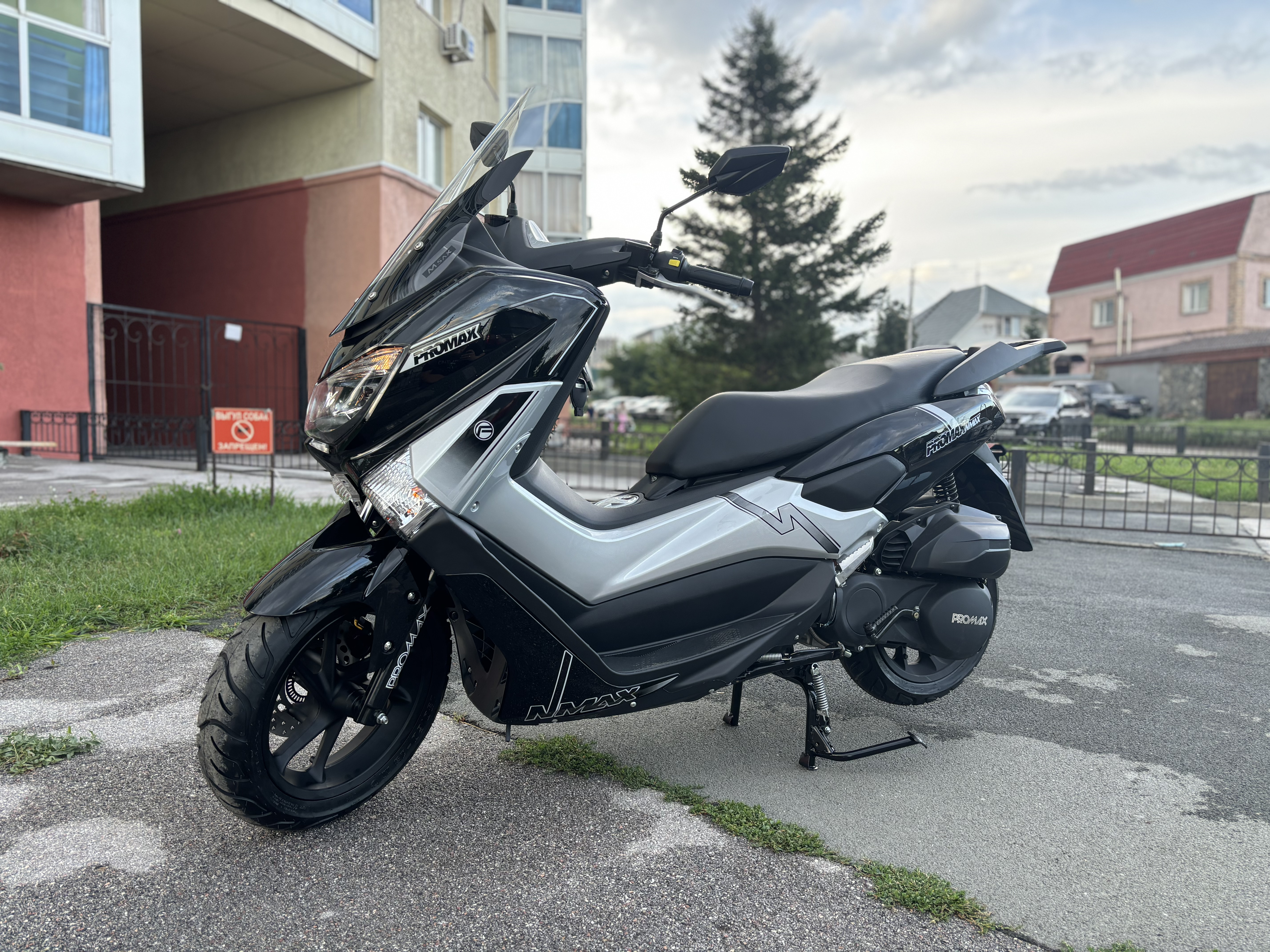 МаксиСкутер PROMAX NMAX 200(49) (replica YAMAHA)