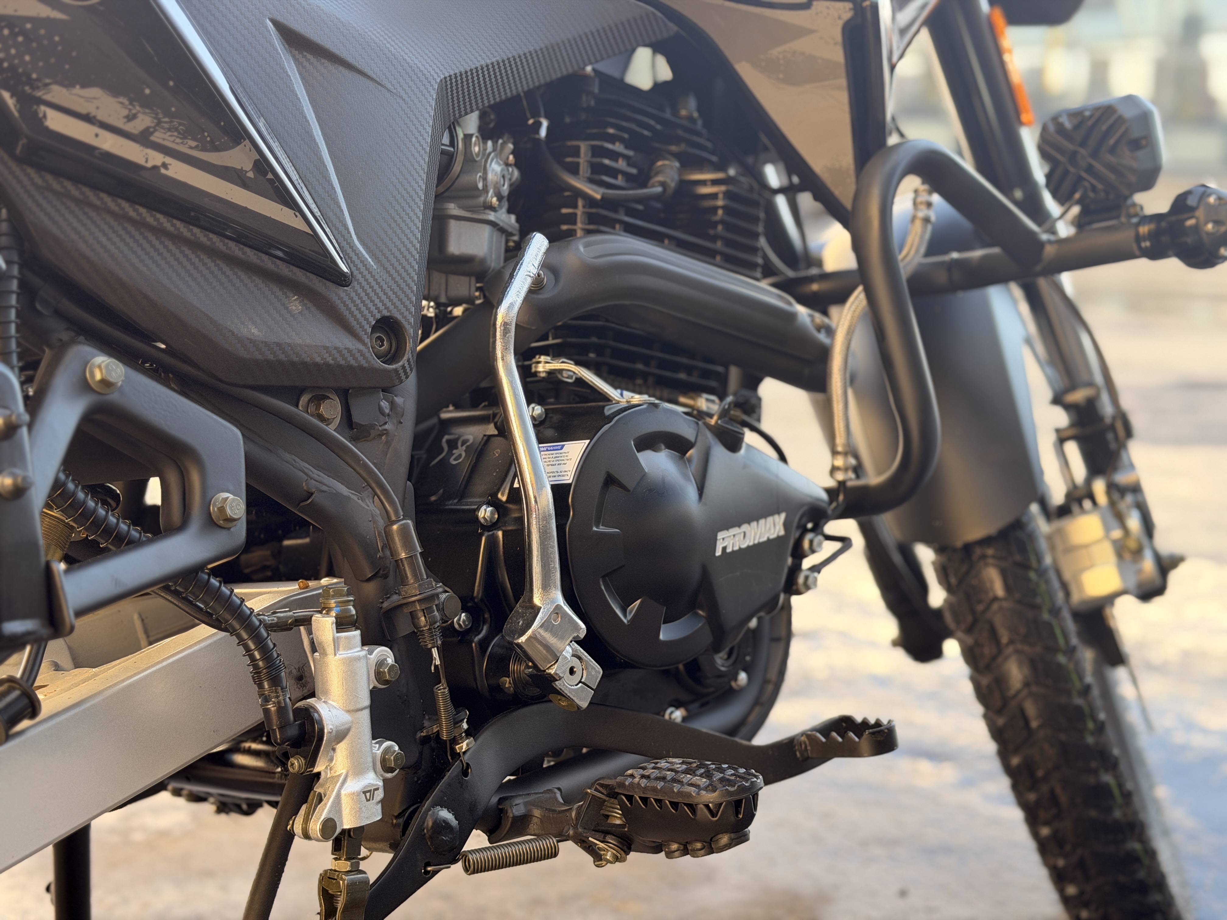 Мотоцикл PROMAX TOURING PR300 (5 Gear)