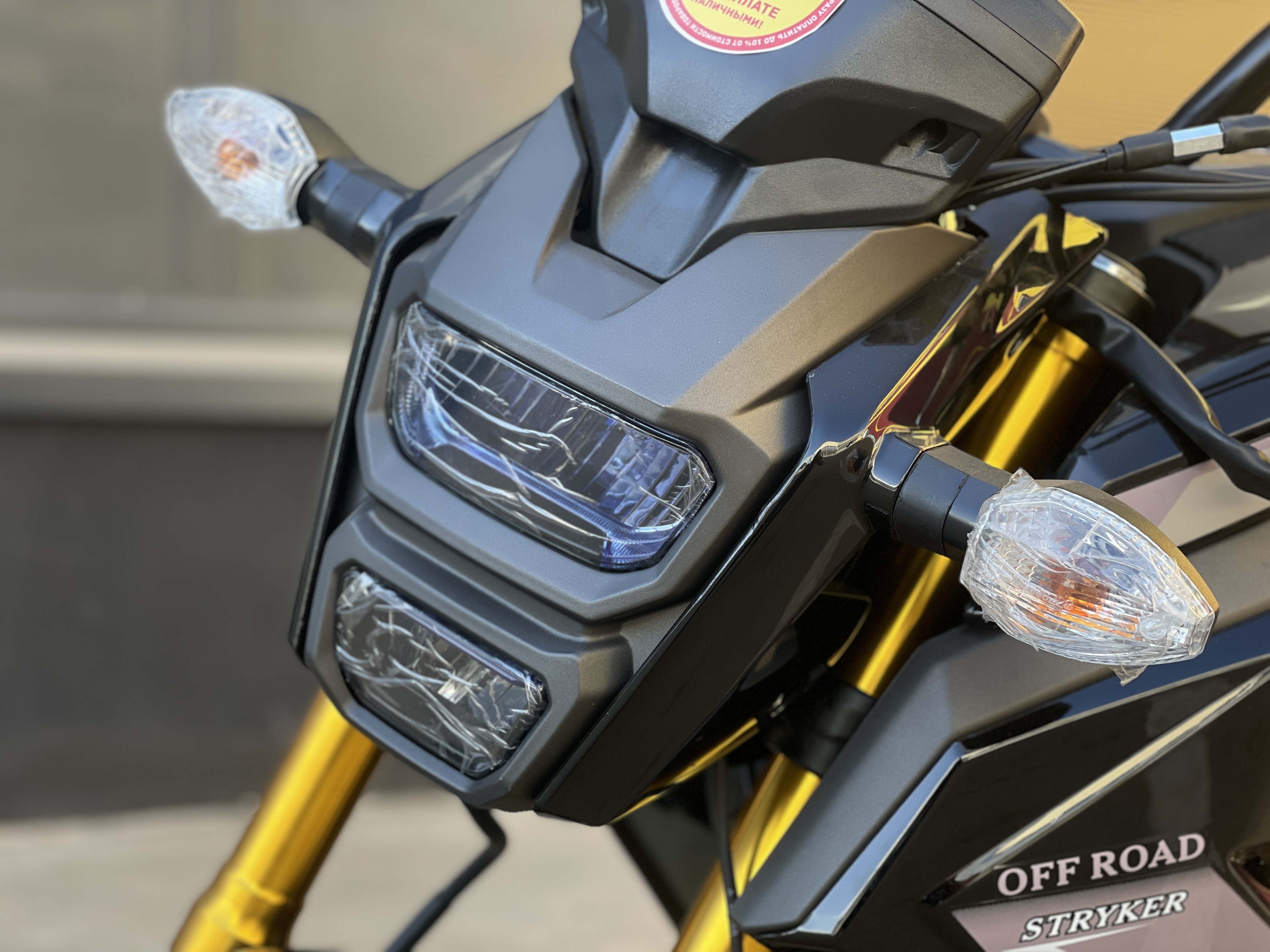 Мотоцикл PROMAX STRYKER 200(49) OFF-ROAD