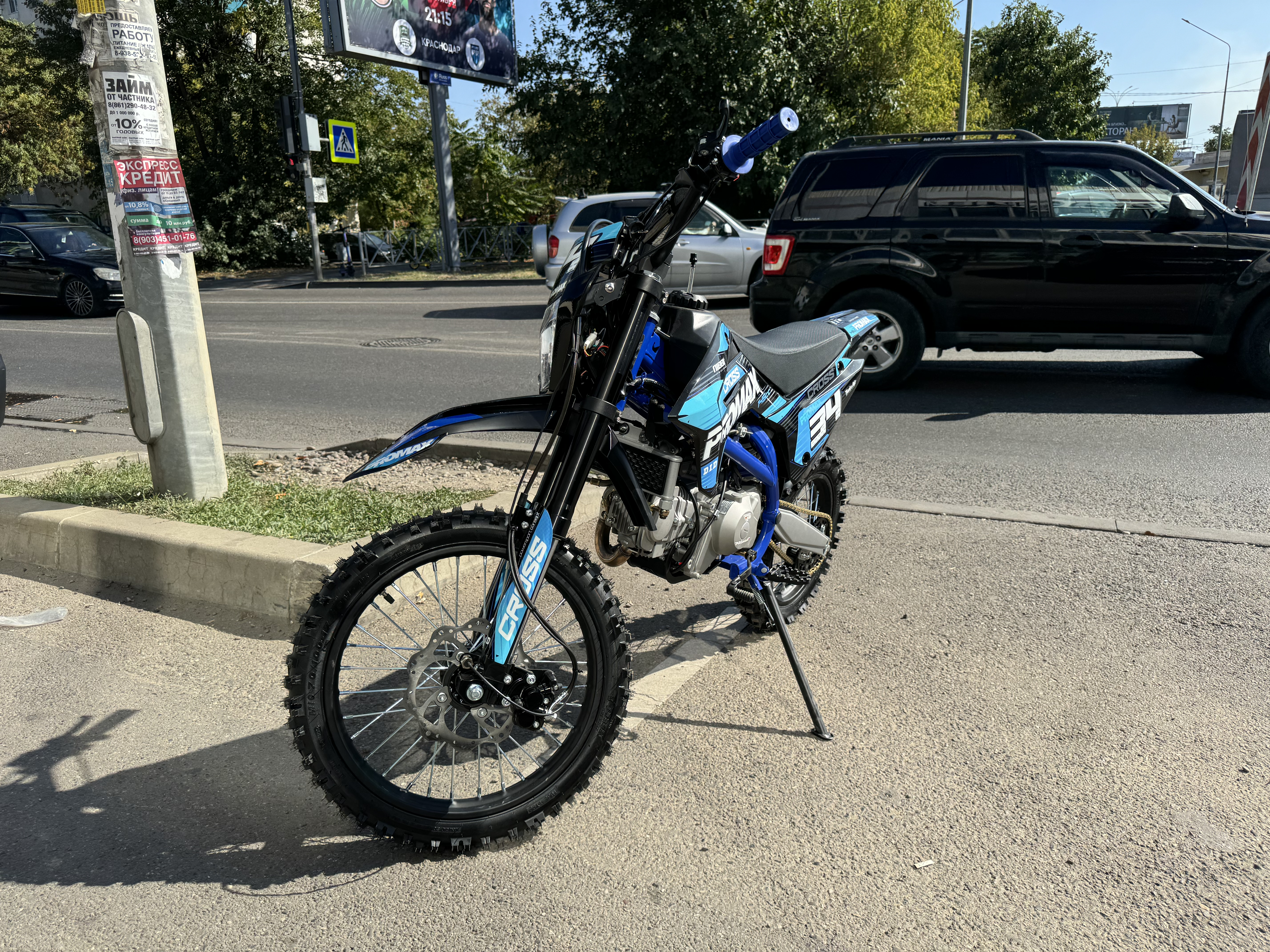 Питбайк Promax Cross 145CC 17/14