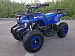 Квадроцикл Promax ATV MINI 2T 70CC Э/С