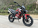 Мотоцикл PROMAX ADVENTURE 300 (PR300)